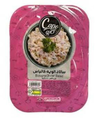 تصویر از کاله کاپو الویه کالباس 200گ