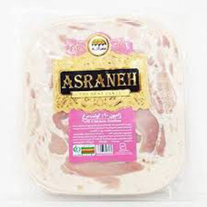 تصویر از عصرانه ژامبون گوشت مرغ 90%