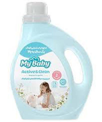 تصویر از مای بیبی مایع لباسشویی یک سال به بالا 1ک