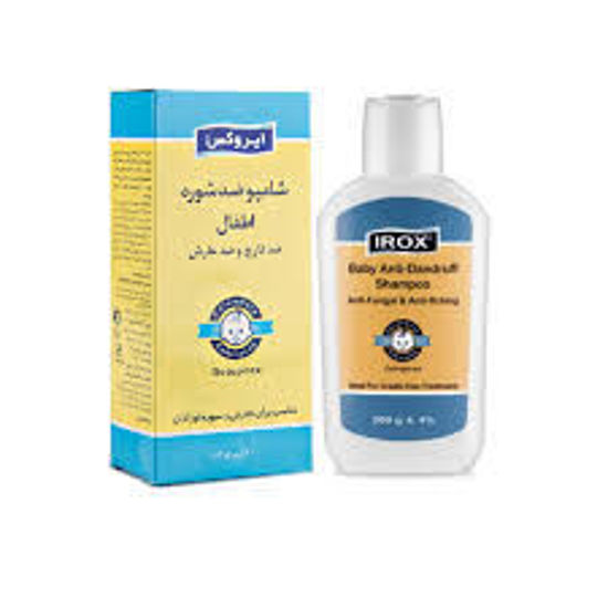 تصویر از ایروکس شامپو ضد شوره اطفال 200م