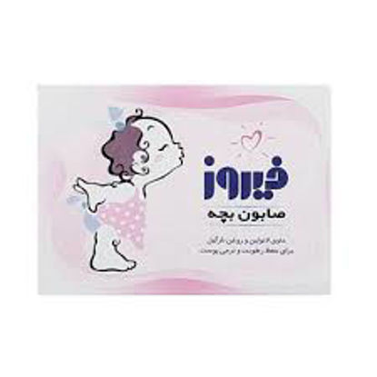 تصویر از فیروز صابون بچه 100گ