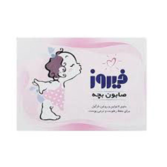 تصویر از فیروز صابون بچه 100گ
