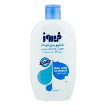 تصویر از فیروز شامپو بدن کودک آبی 300م