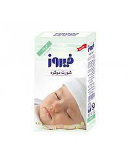 تصویر از فیروز شورت دو گره کوچک 5ع