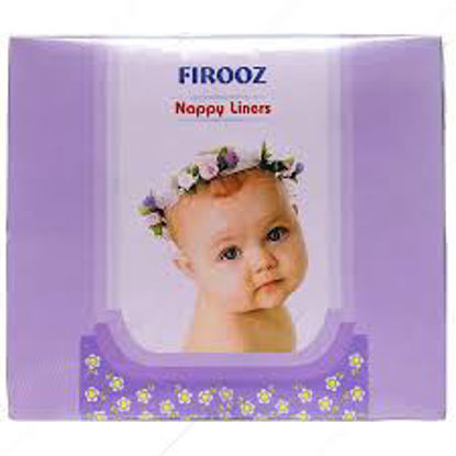 تصویر از فیروز محافظ کهنه 50ع