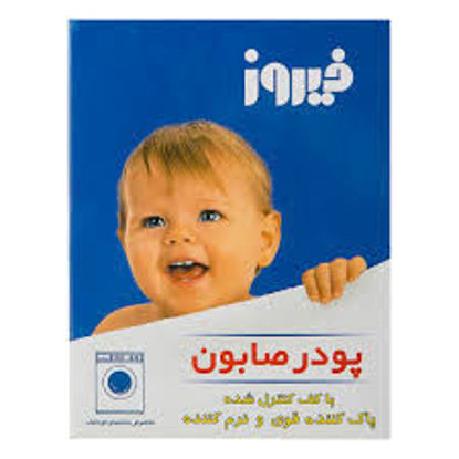 تصویر از فیروز پودر صابون ماشینی 400گ