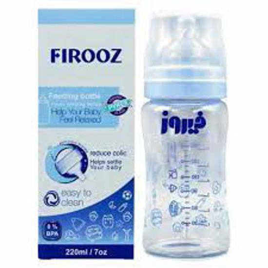 تصویر از فیروز شیشه شیر کودک 220 م