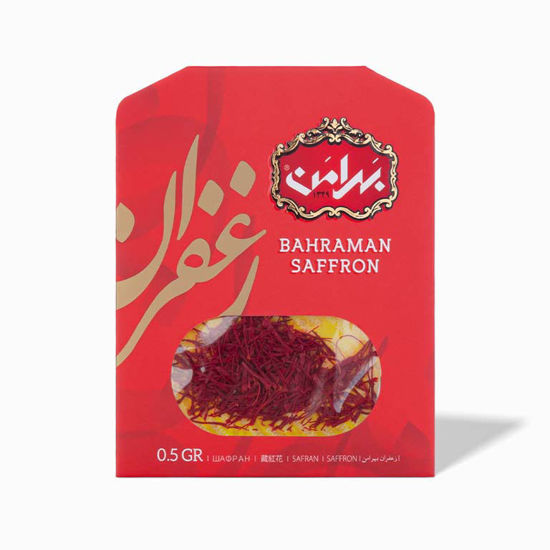 تصویر از بهرامن زعفران نیم گرم