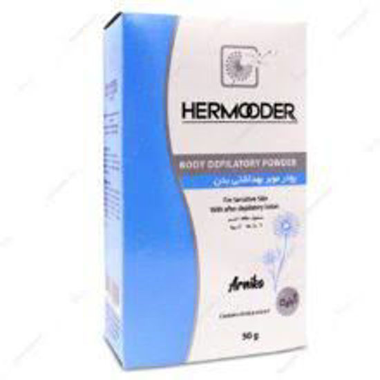 تصویر از هرمودر پودر موبر پوست های حساس