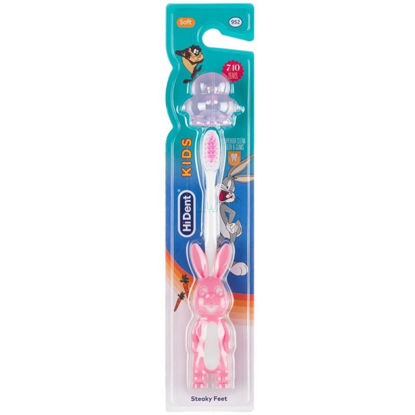 تصویر از های دنت مسواک کودک