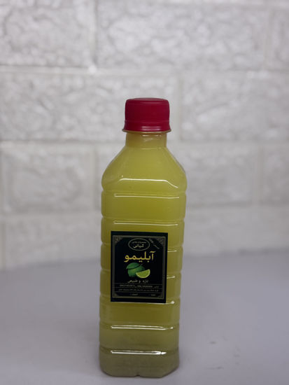 تصویر از کیانی آبلیمو طبیعی و تازه 500گ