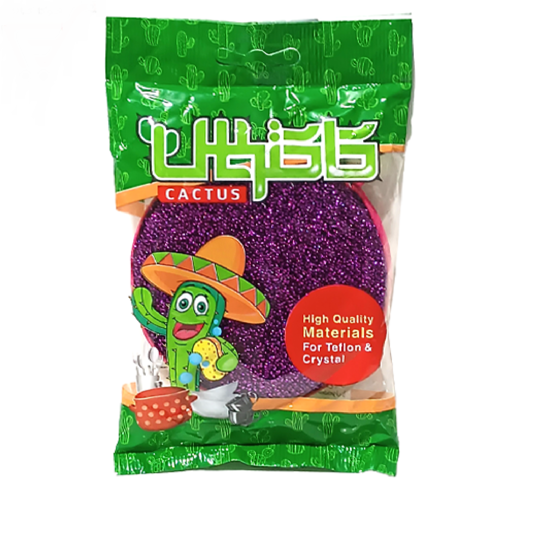 تصویر از کاکتوس اسکاج خورشیدی دو رو زبر